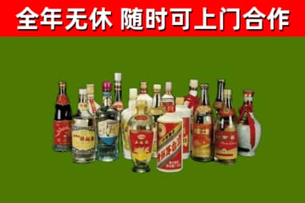 维西回收白酒